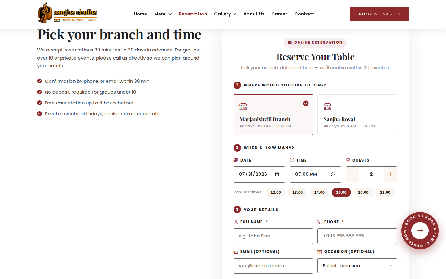 Sanjha Chulha online table reservation form